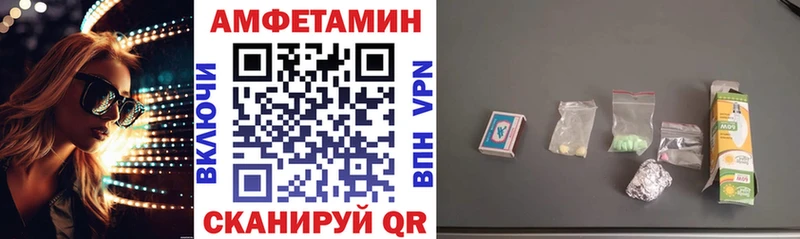 где купить   Нижний Тагил  АМФЕТАМИН 97% 