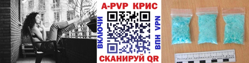 Alpha PVP крисы CK  Нижний Тагил 
