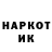 Героин хмурый RUHIN KOTERRDI