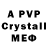 Alfa_PVP Crystall JuSter Minecraft
