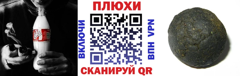 ГАШИШ хэш  Нижний Тагил 