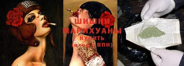 mdma Верхний Тагил