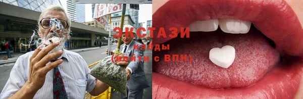 бутират Верхнеуральск