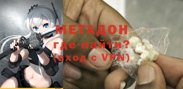 mdma Верхний Тагил