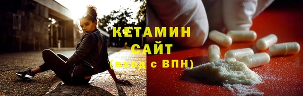 бутират Верхнеуральск