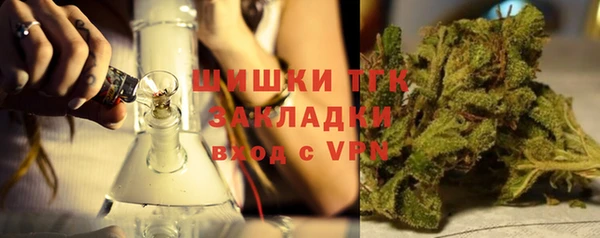 mdma Верхний Тагил