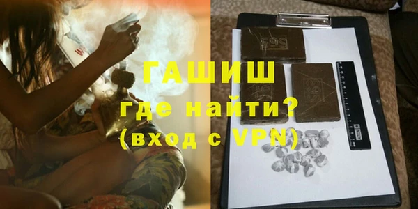 трава Бронницы