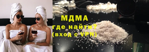 мефедрон Верея