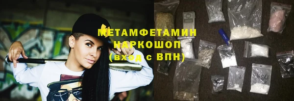 бутират Верхнеуральск