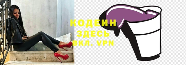 мефедрон Верея