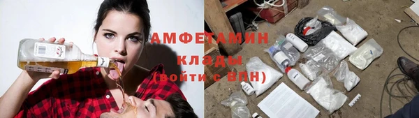 мефедрон Верея