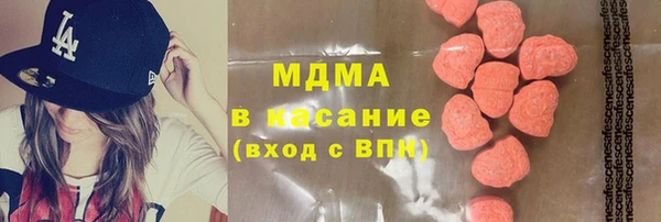 mdma Верхний Тагил
