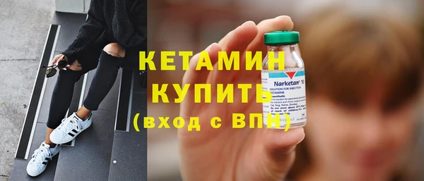 мефедрон Верея