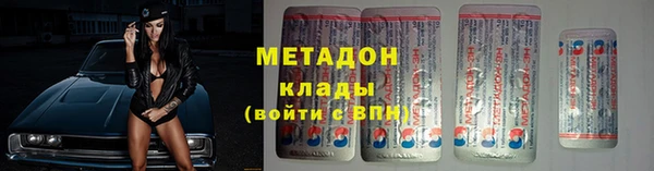 mdma Верхний Тагил