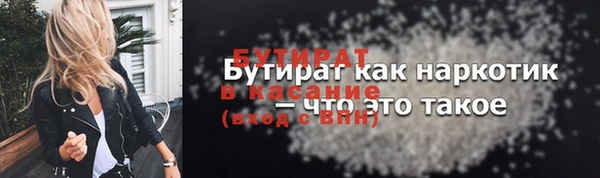 mdma Верхний Тагил