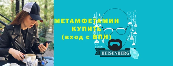 бутират Верхнеуральск