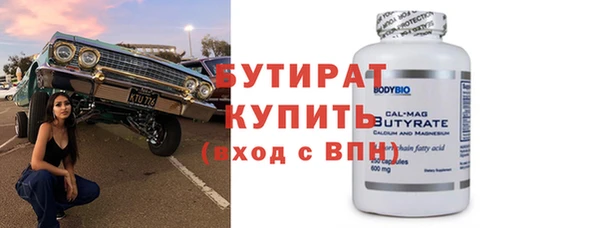 мефедрон Верея