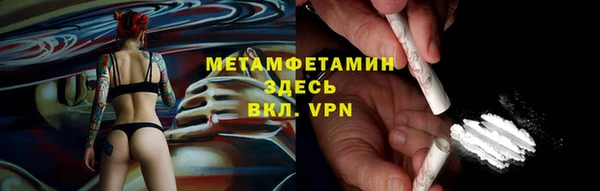 бутират Верхнеуральск