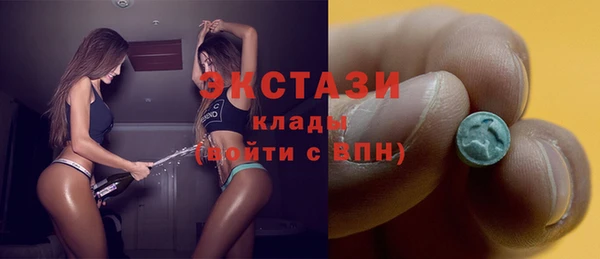 мефедрон Верея