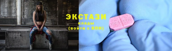 ешки Бугульма