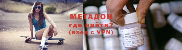 мефедрон Верея