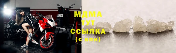 трава Бронницы