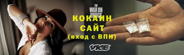 бутират Верхнеуральск