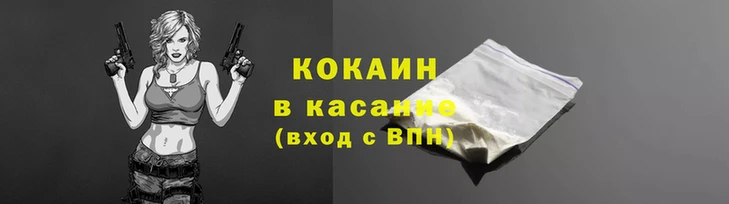 мефедрон Верея
