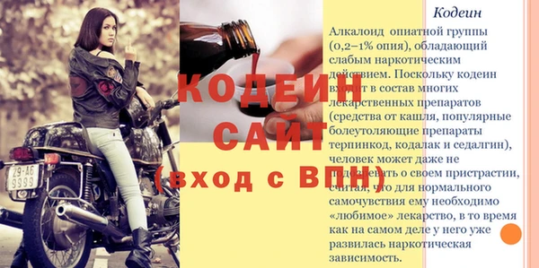 ешки Бугульма