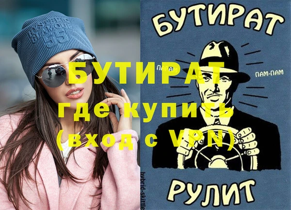 mdma Верхний Тагил