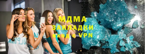 mdma Верхний Тагил