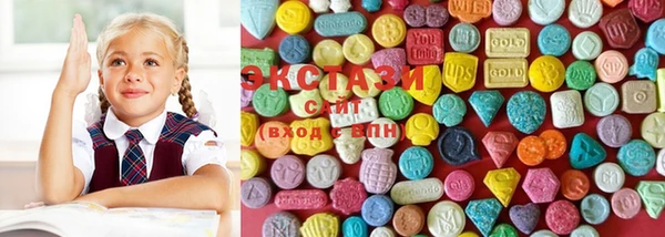 mdma Верхний Тагил
