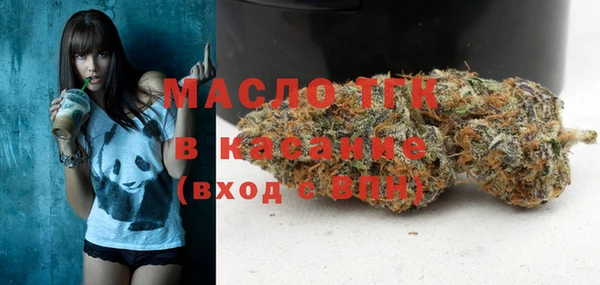 бутират Верхнеуральск