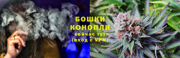 бутират Верхнеуральск