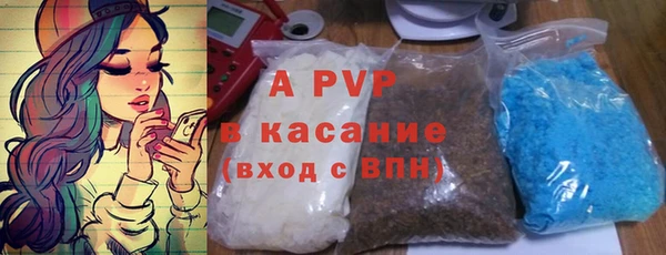 мефедрон Верея