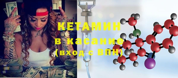 бутират Верхнеуральск