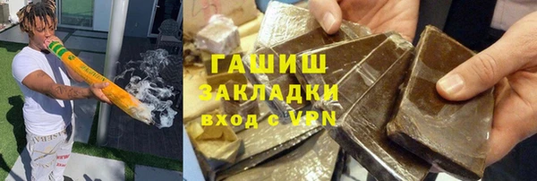 бутират Верхнеуральск