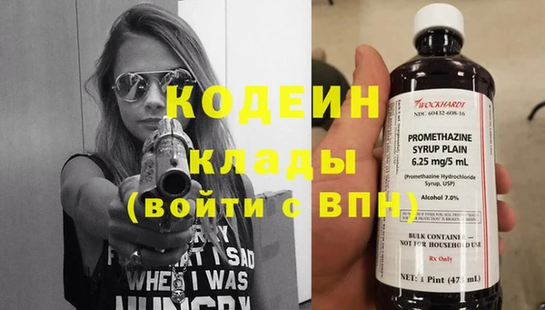 бутират Верхнеуральск