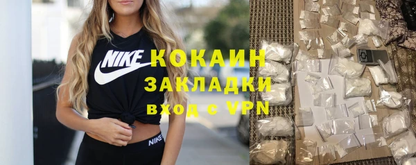 мефедрон Верея