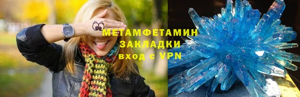 бутират Верхнеуральск