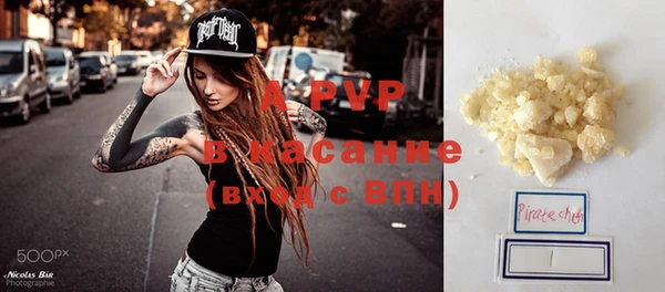 мефедрон Верея
