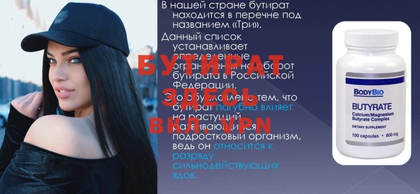 мефедрон Верея