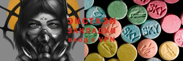 mdma Верхний Тагил