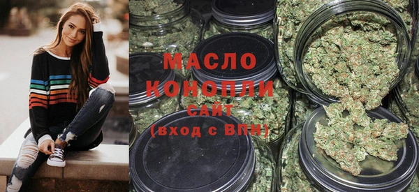 мефедрон Верея