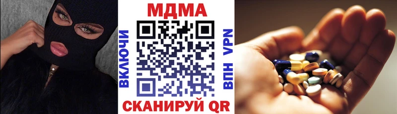 MDMA crystal  Нижний Тагил 