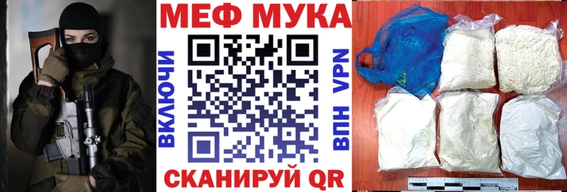 Меф кристаллы  Нижний Тагил 
