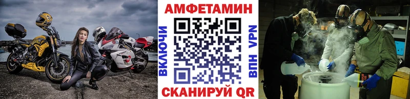 МЕТАМФЕТАМИН Methamphetamine  закладки  Нижний Тагил 