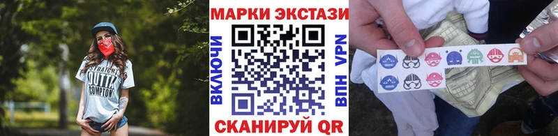 что такое   Нижний Тагил  Марки N-bome 1,5мг 