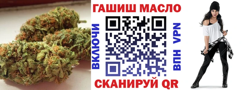 Дистиллят ТГК гашишное масло Нижний Тагил